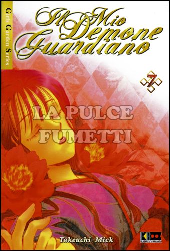 il MIO DEMONE GUARDIANO #     7